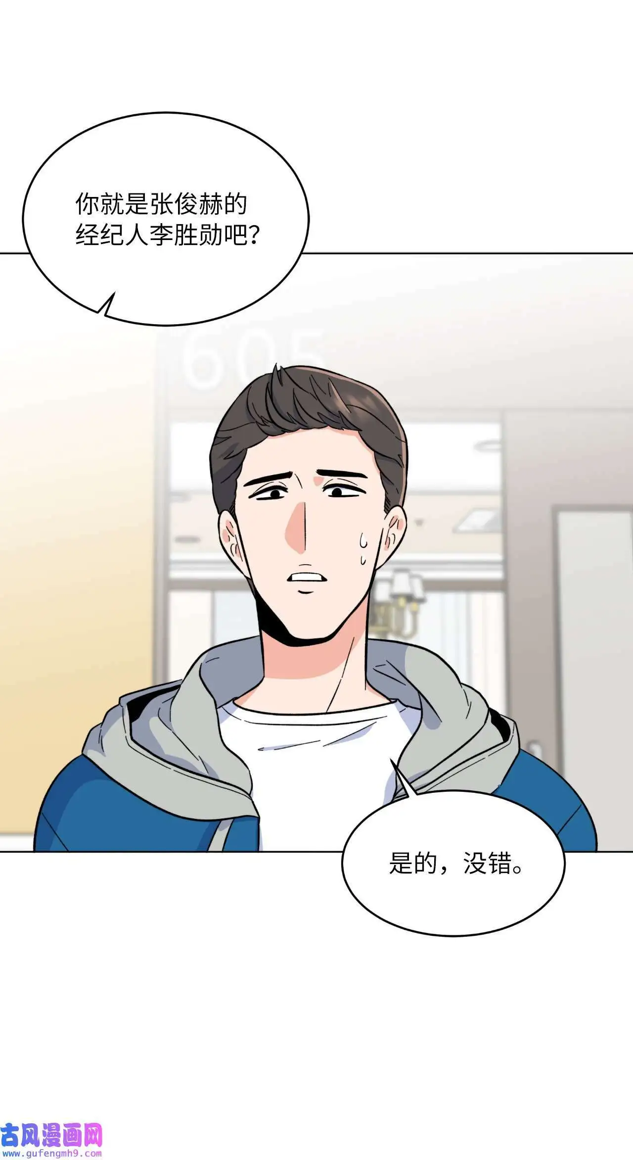 30 你来我往勤博弈（79P）71