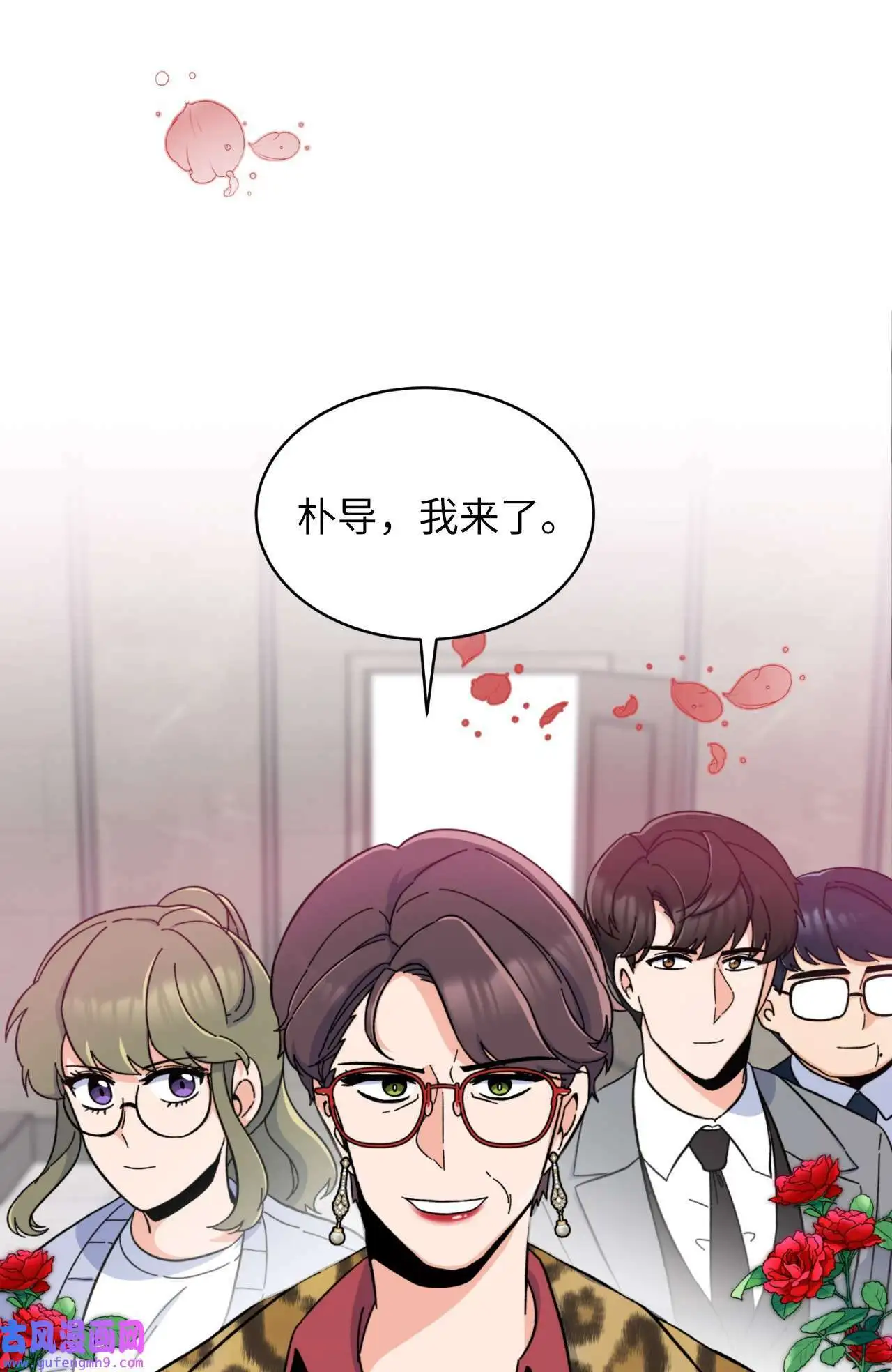 14 动动手指解难题（76P）72