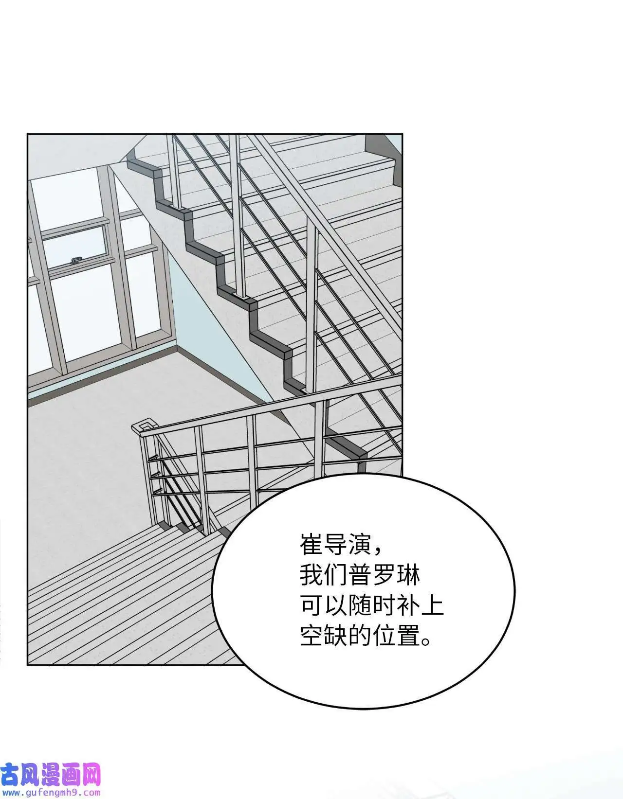 21 如四月春风习习（73P）59