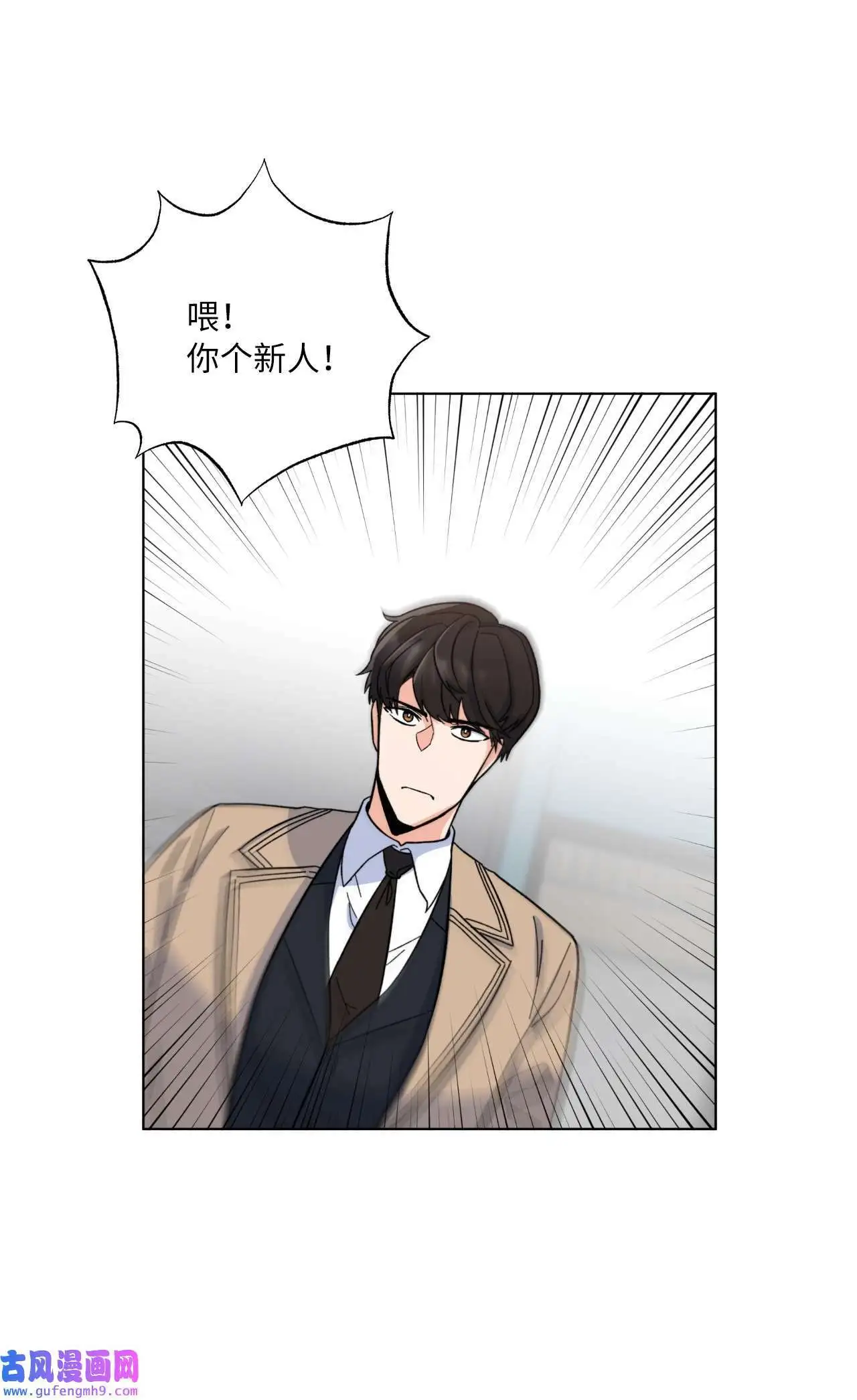 06 不过如此金东秀（89P）80