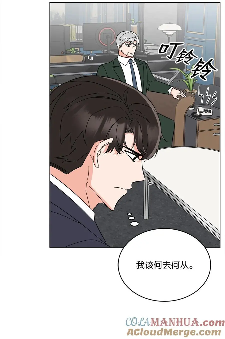 98 我的专属经纪人45