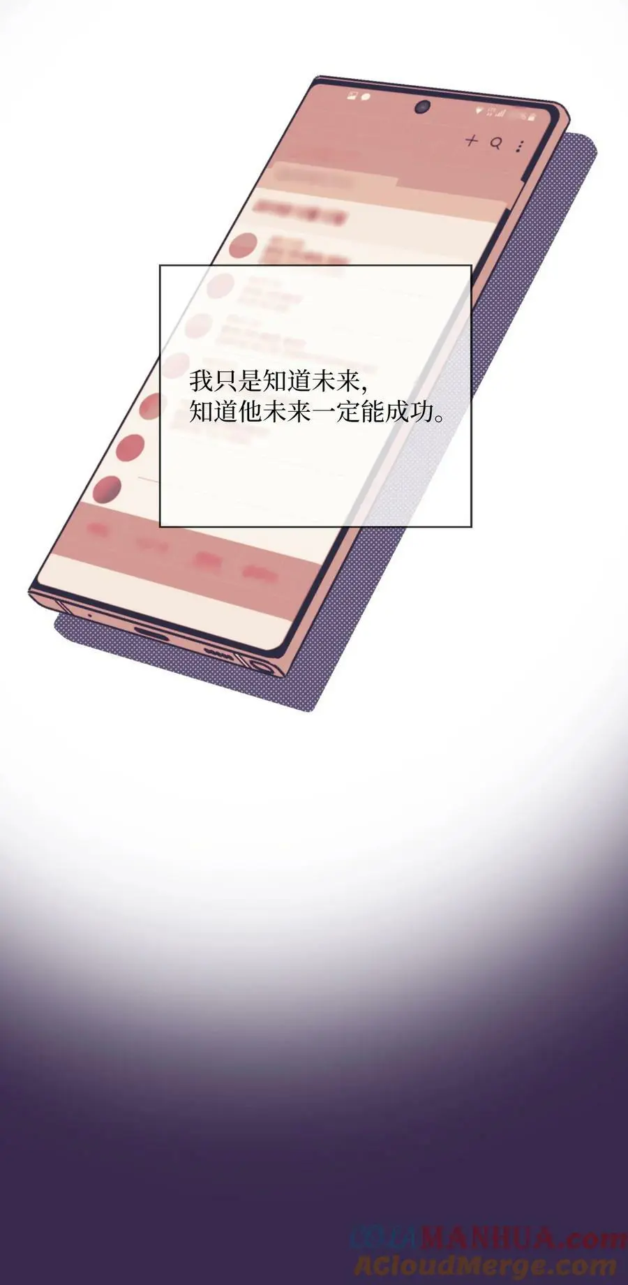 73 真金不怕红炉火66