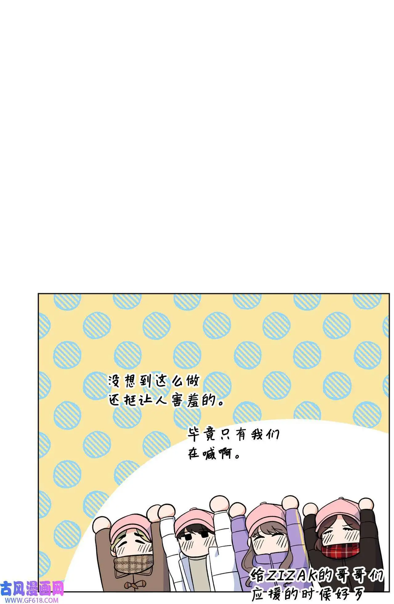 46 即使在慢慢绽放（92P）55