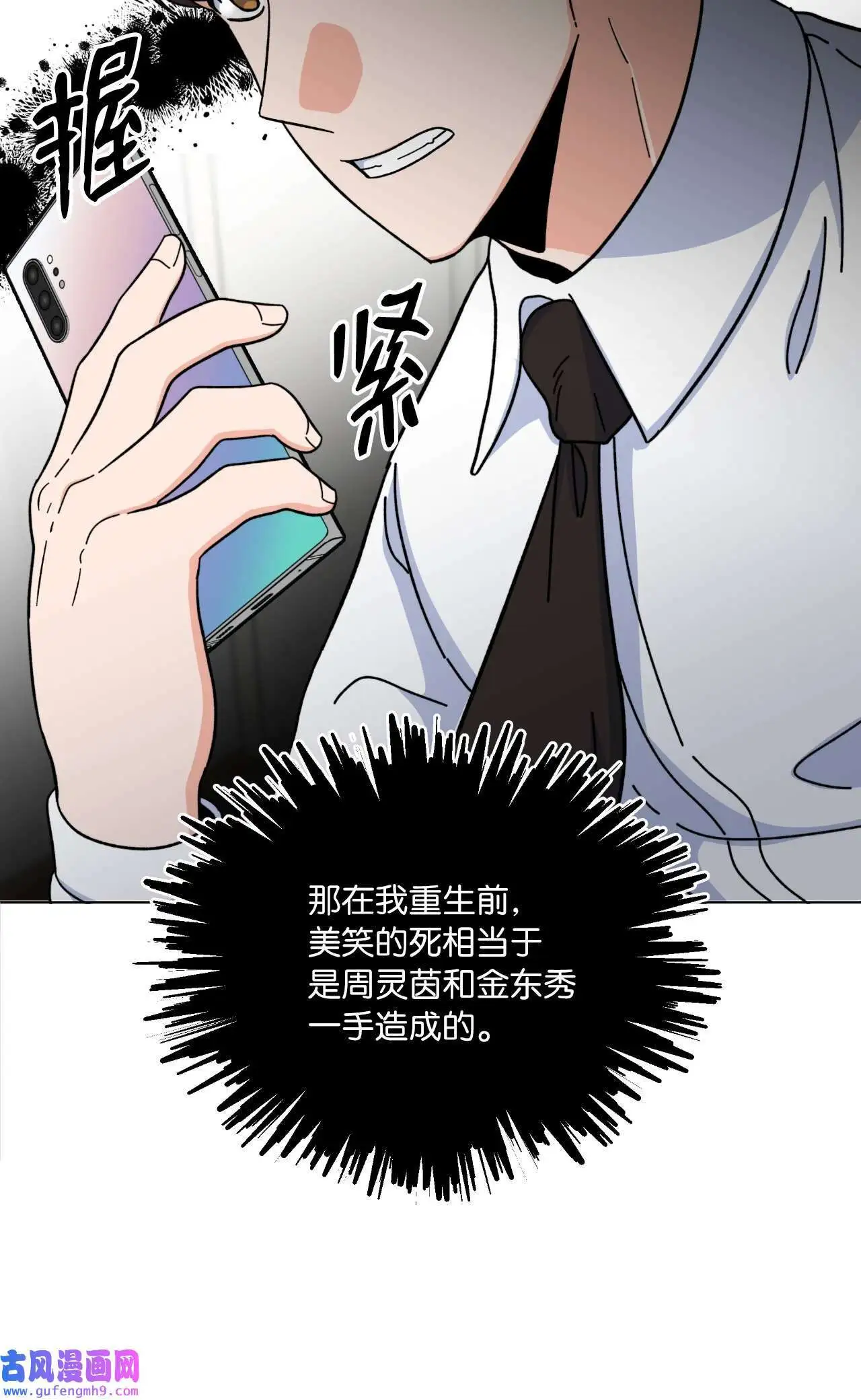 09 允皓在旁事不愁（73P）64