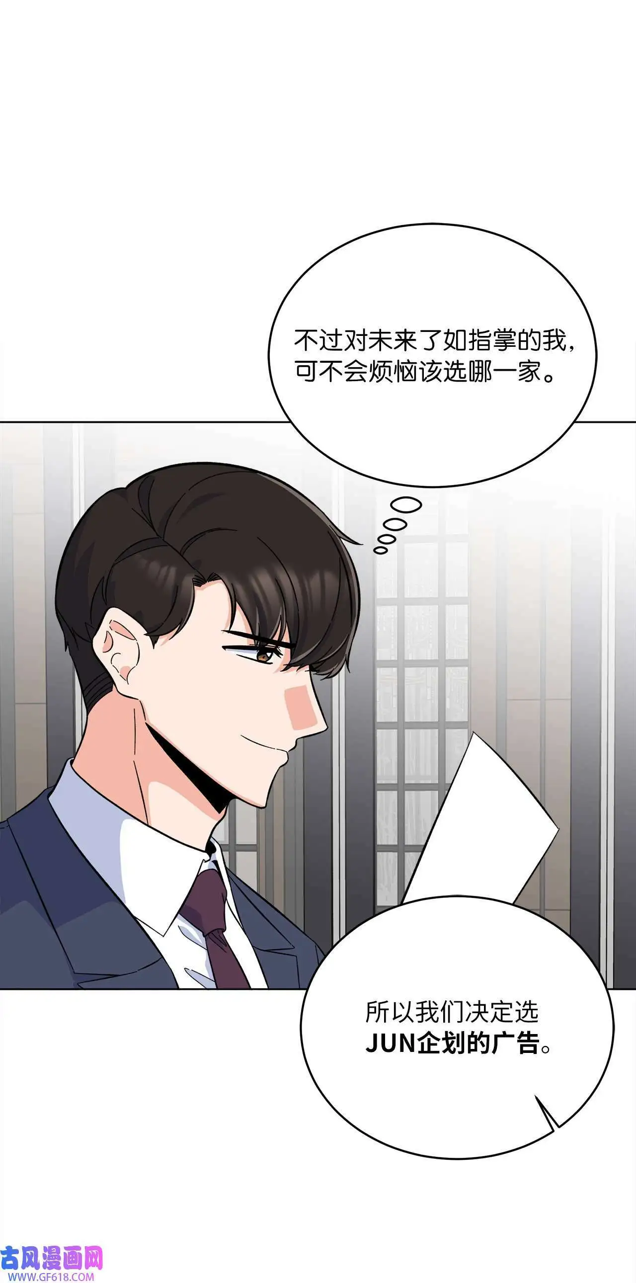 41 挑选广告遇难题（68P）57