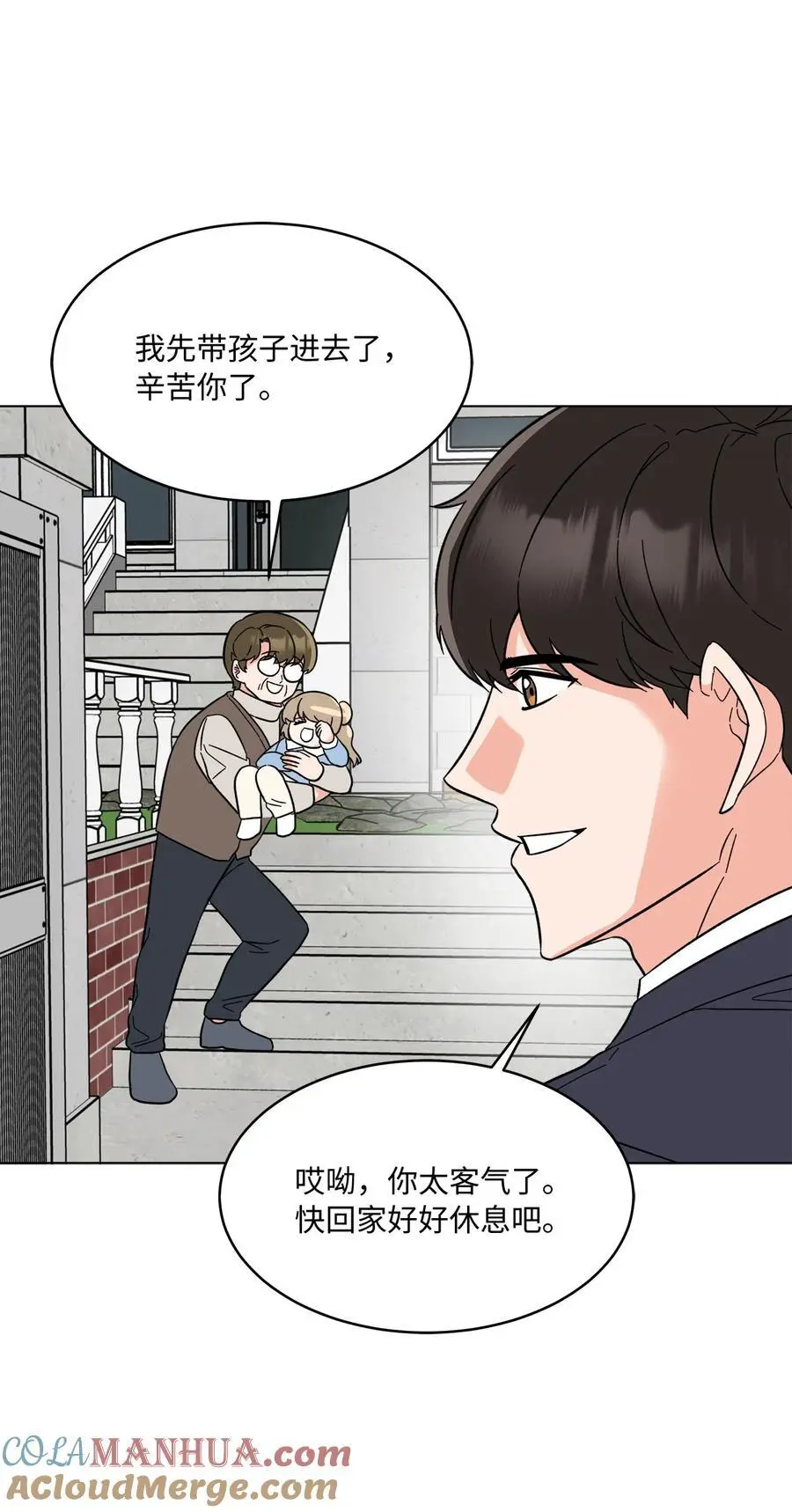 93 被迫转去敌人窝6