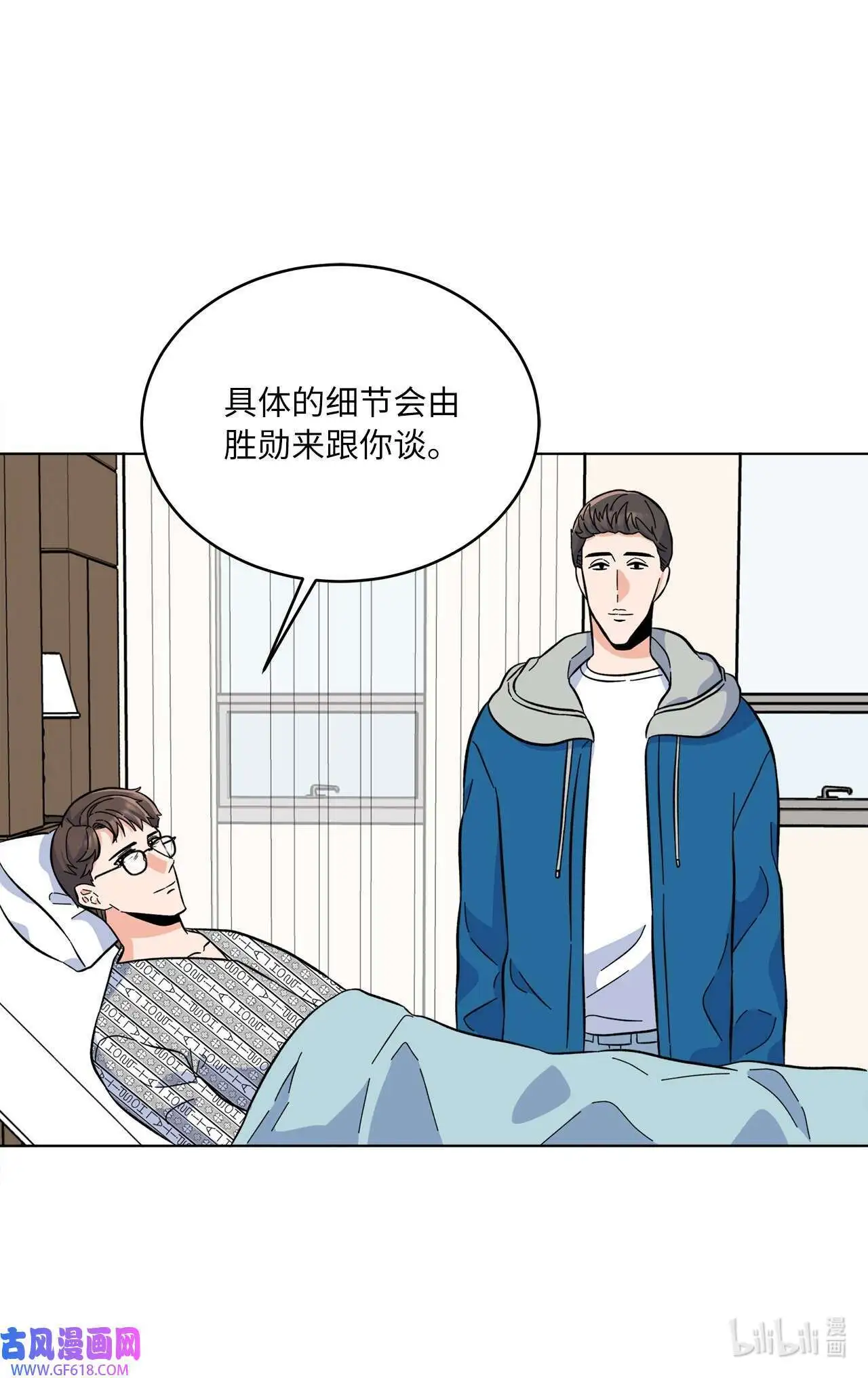 31 两个难题迎刃解（83P）83