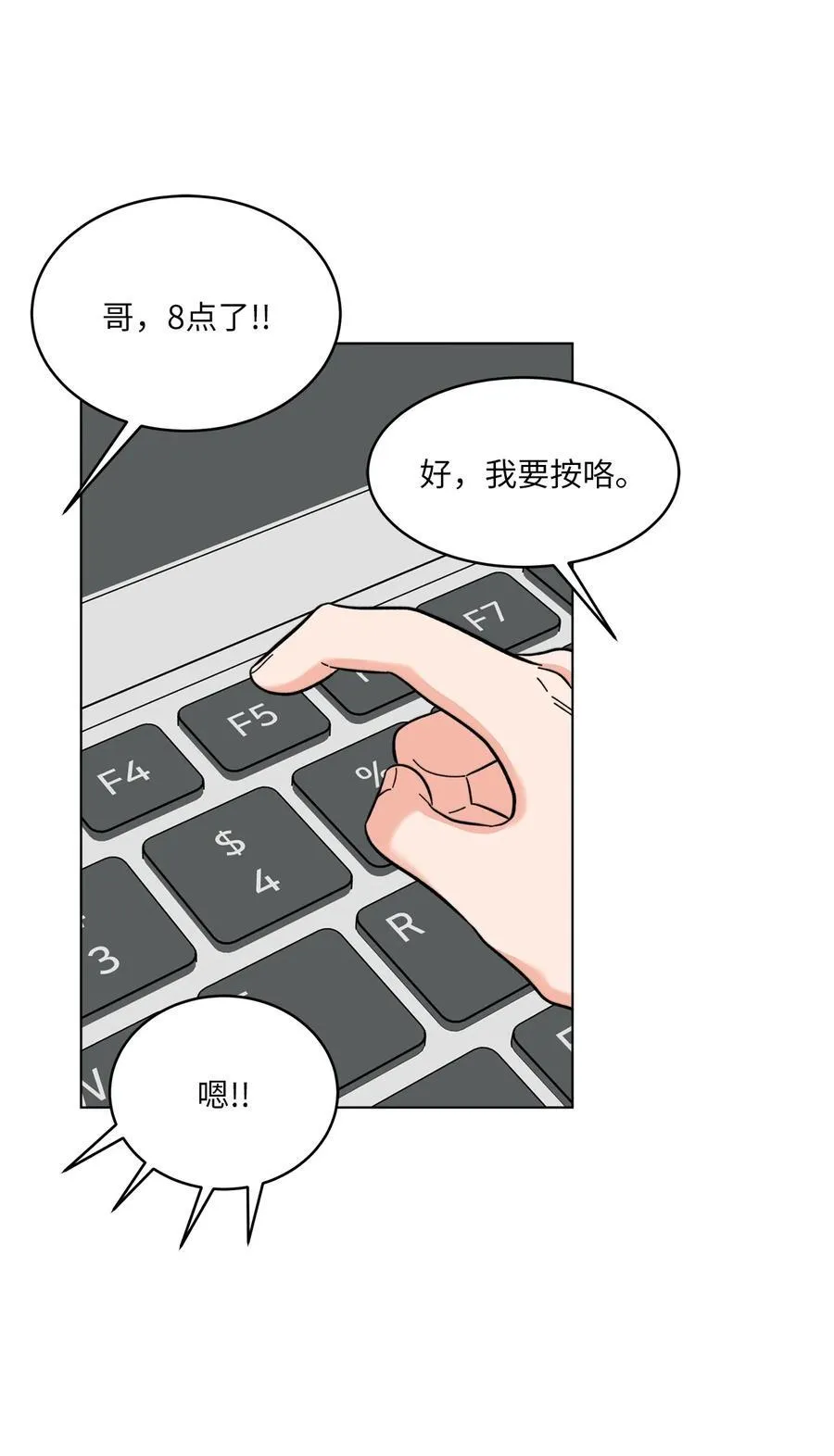 110 激动人心的时刻59