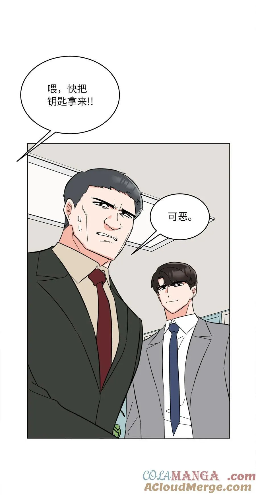 113 刁蛮前辈惹众怒30