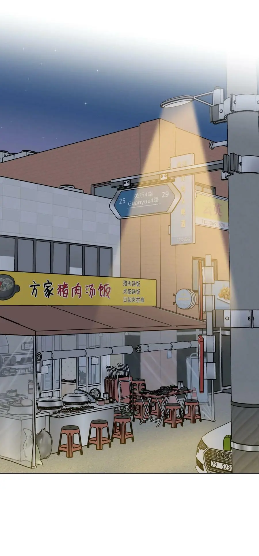 73 真金不怕红炉火32