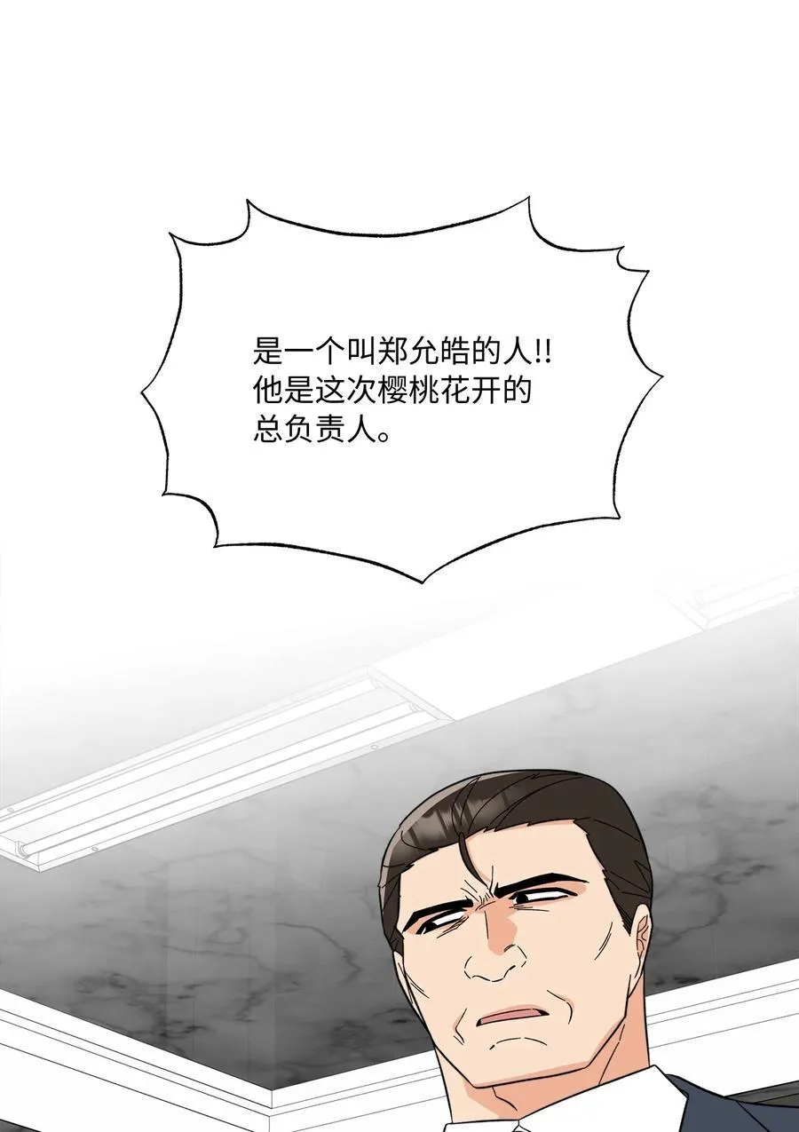 116 想要复仇需长寿10