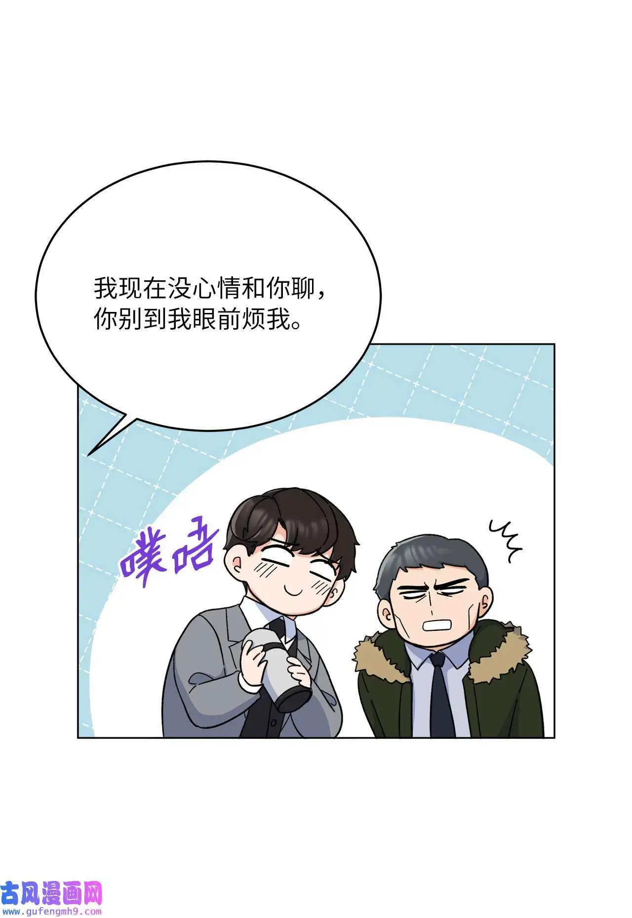 15 编剧驾到平风波（67P）38