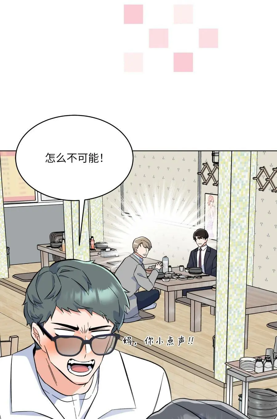 72 寻找无名作曲家61