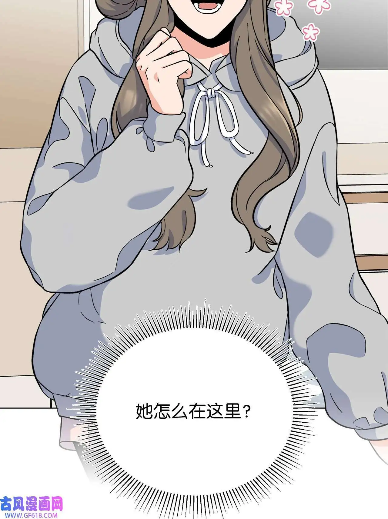 37 试镜杀出程咬金（72P）19