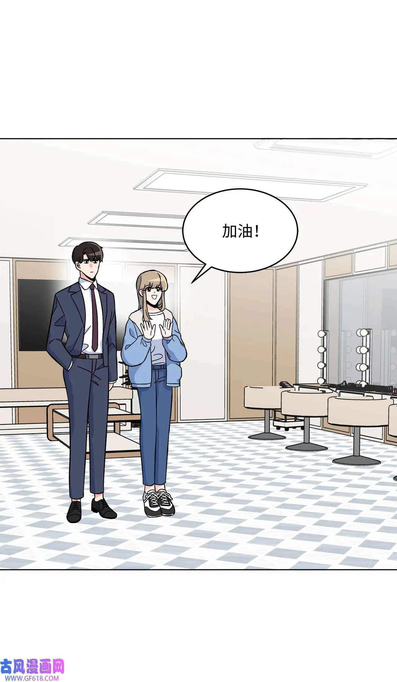 37 试镜杀出程咬金（72P）30