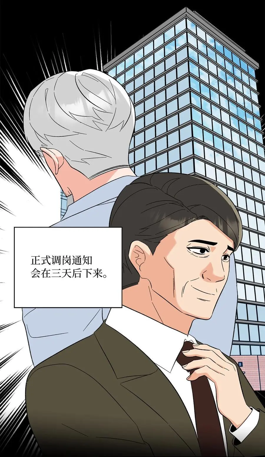 93 被迫转去敌人窝58