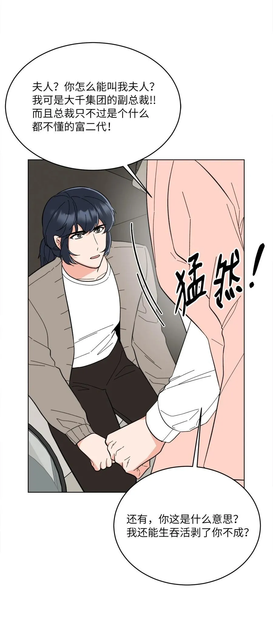 108 以恶制恶博机会14