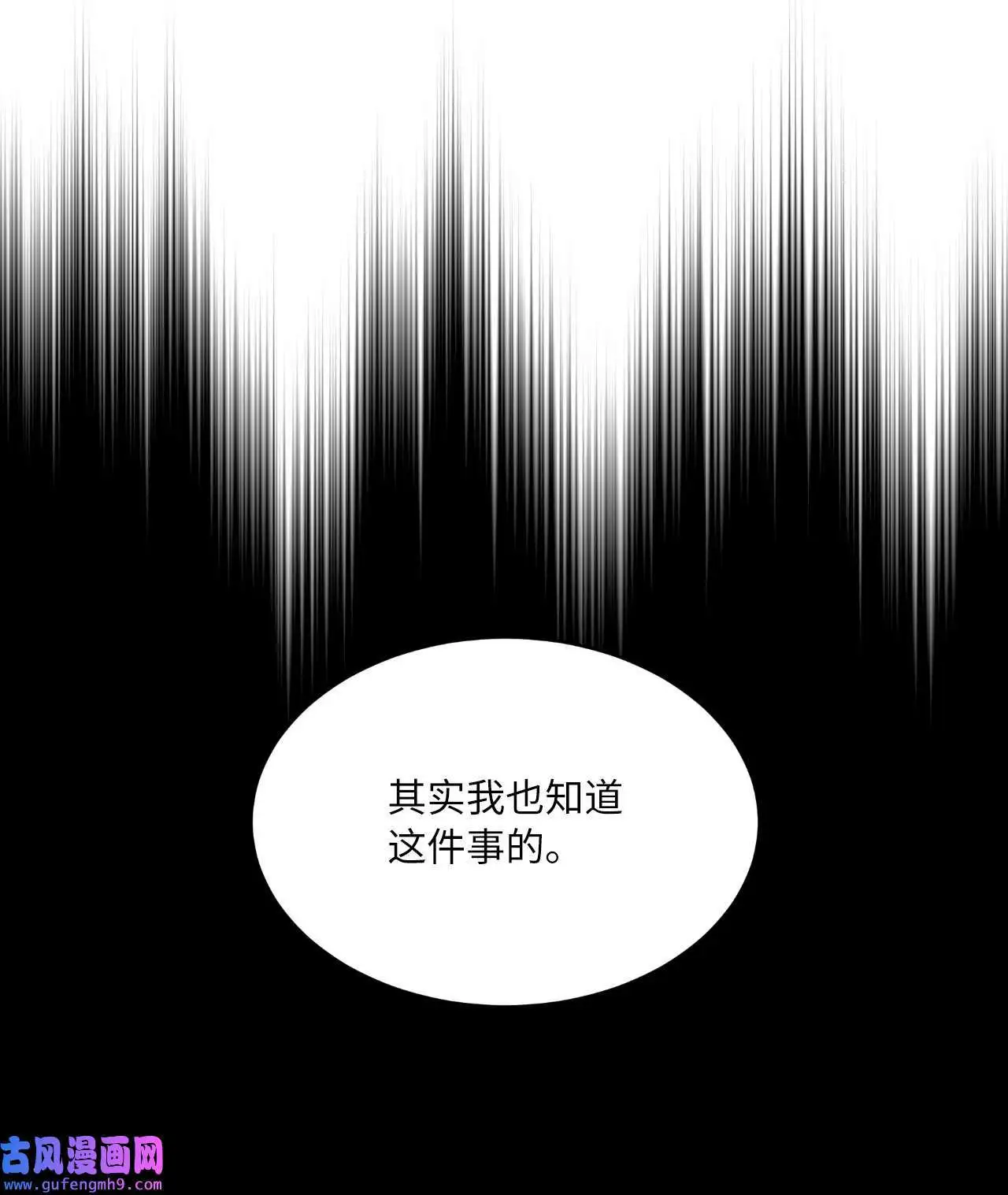 28 让我再任性一次（91P）4