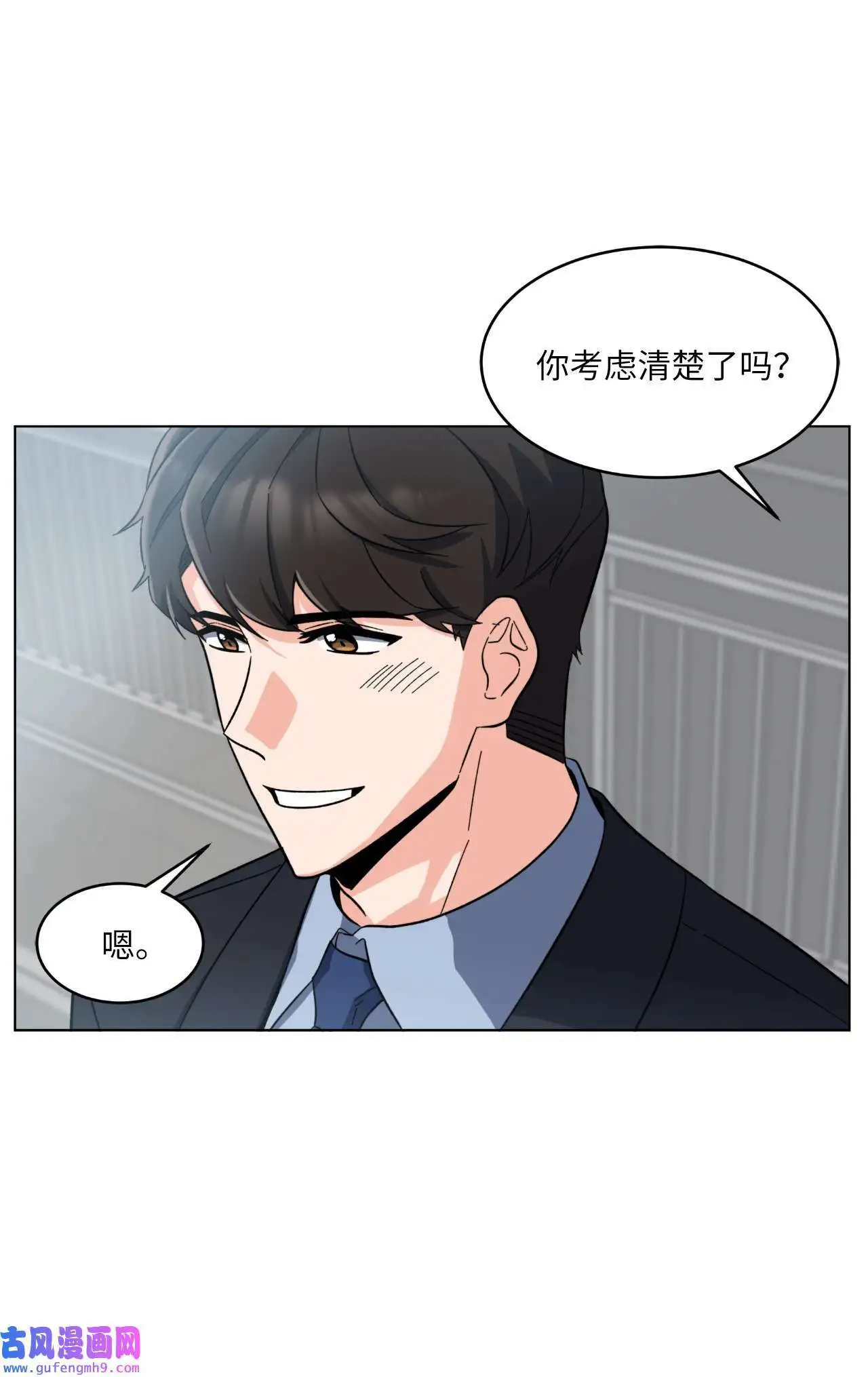 23 樱桃花开星闪耀（79P）34