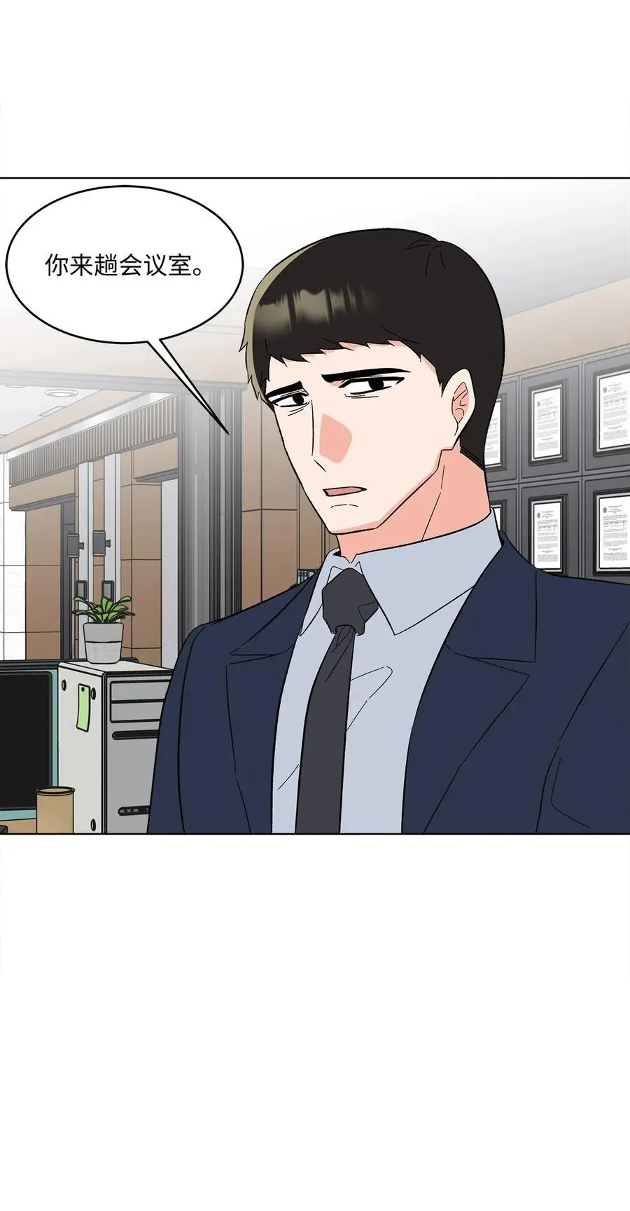 93 被迫转去敌人窝73
