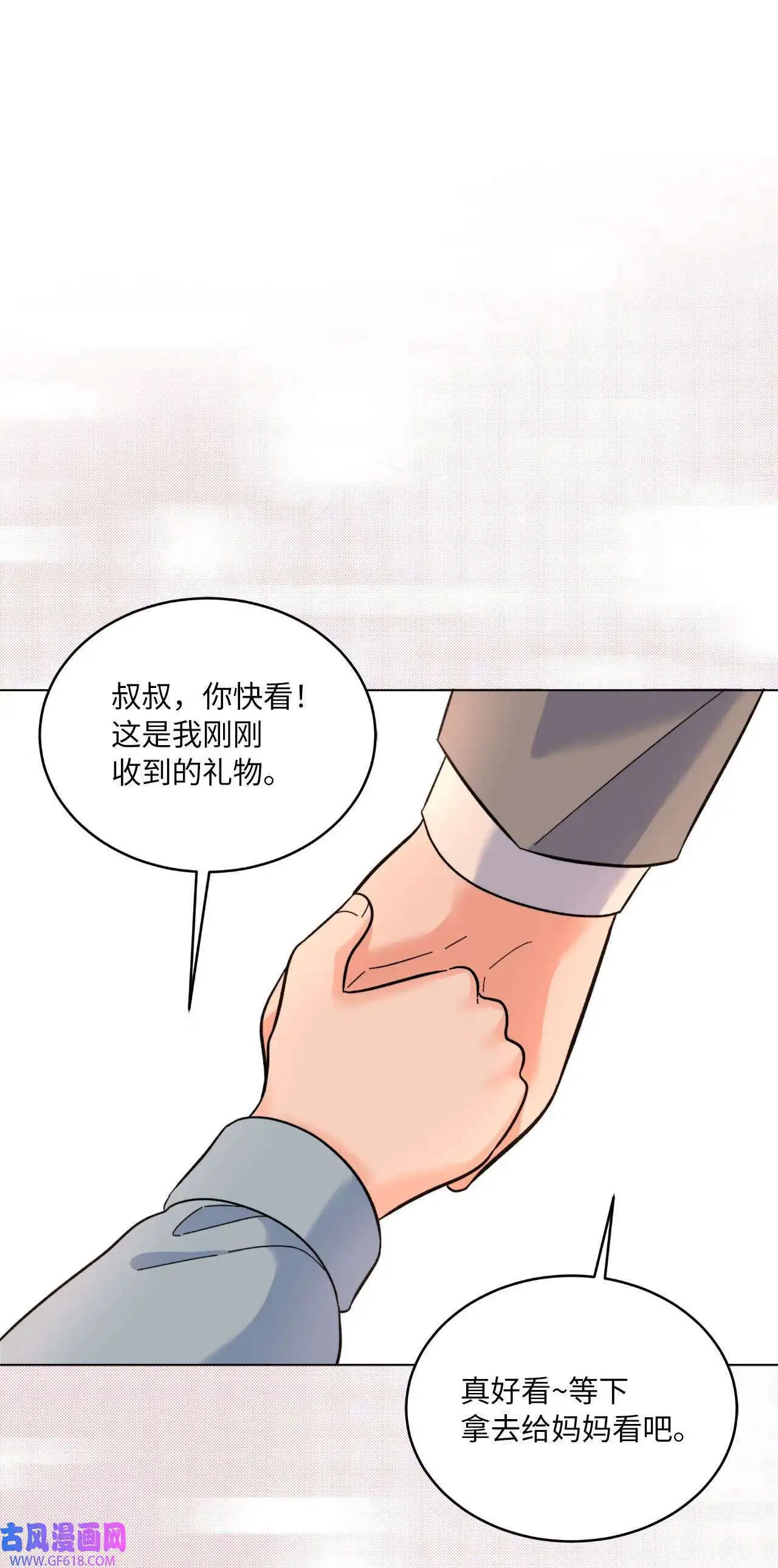 64 悄然来临的不幸（92P）41