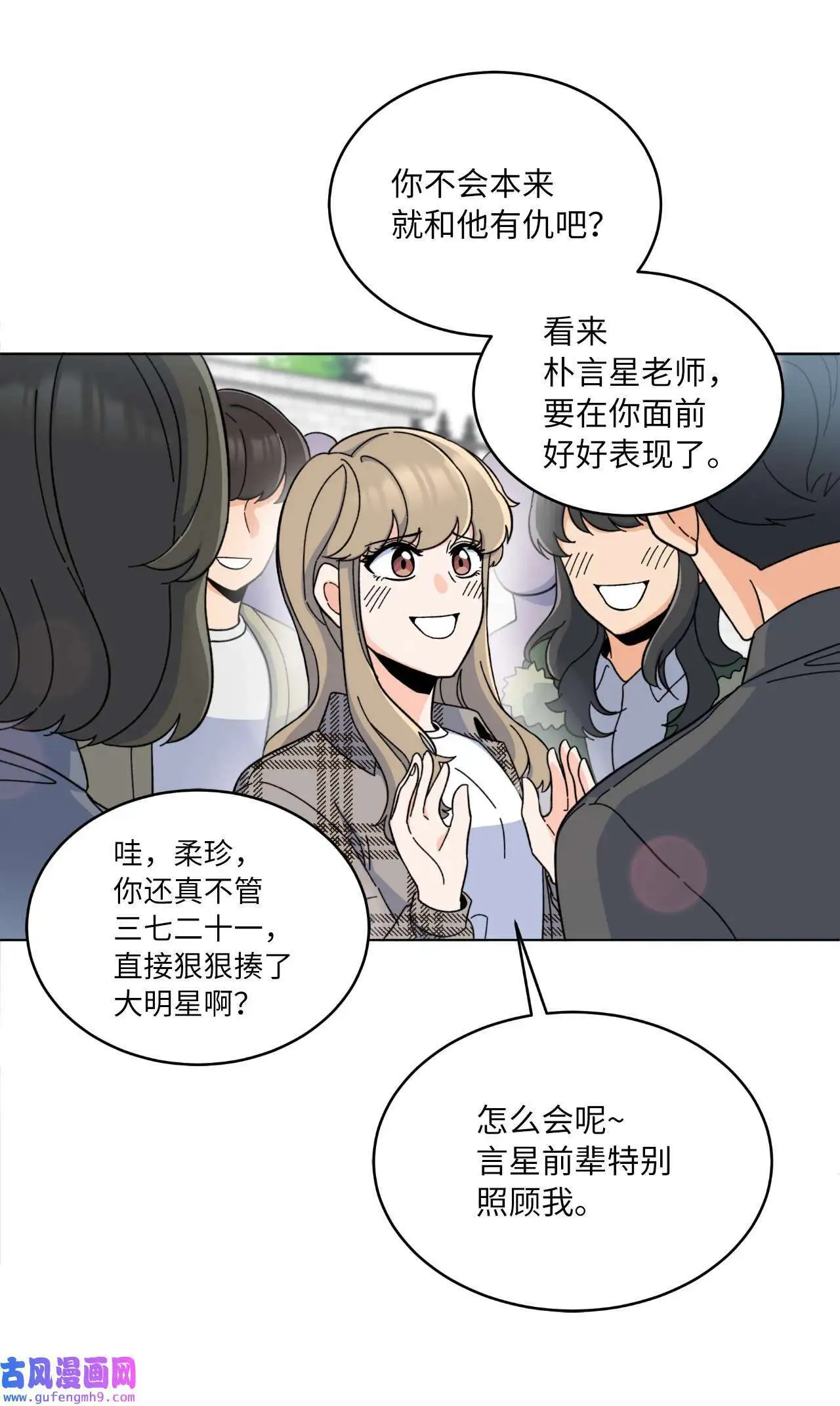16 逆天演技除导演（72P）43
