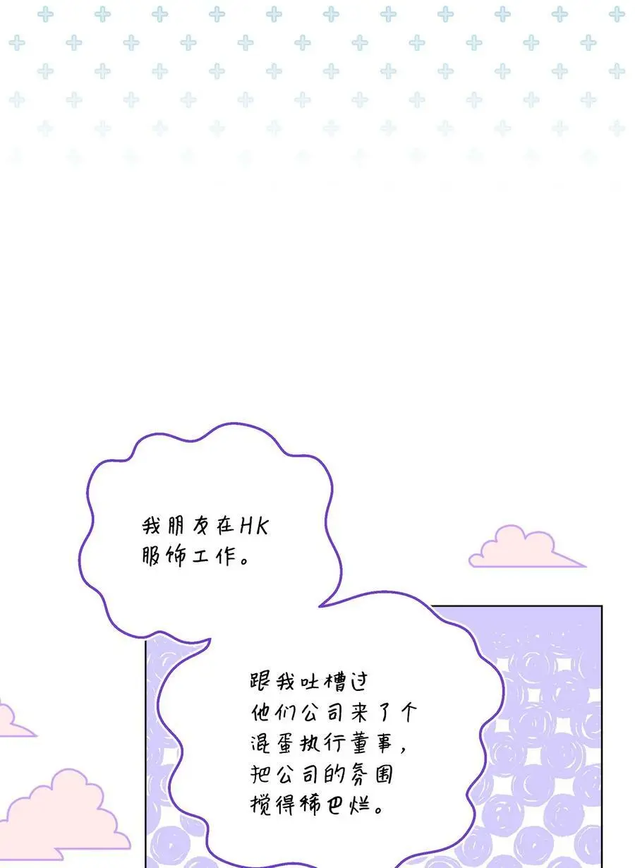 78 刚红也会有麻烦20