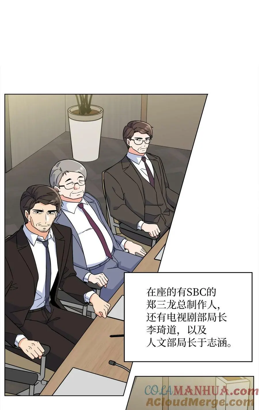 69 姜总阔气掷千金30