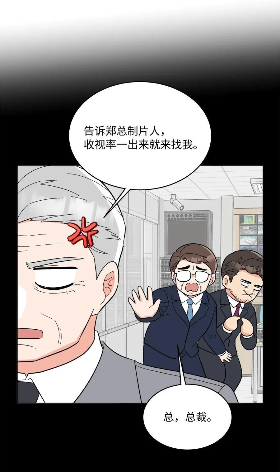 103 低收视动摇军心31