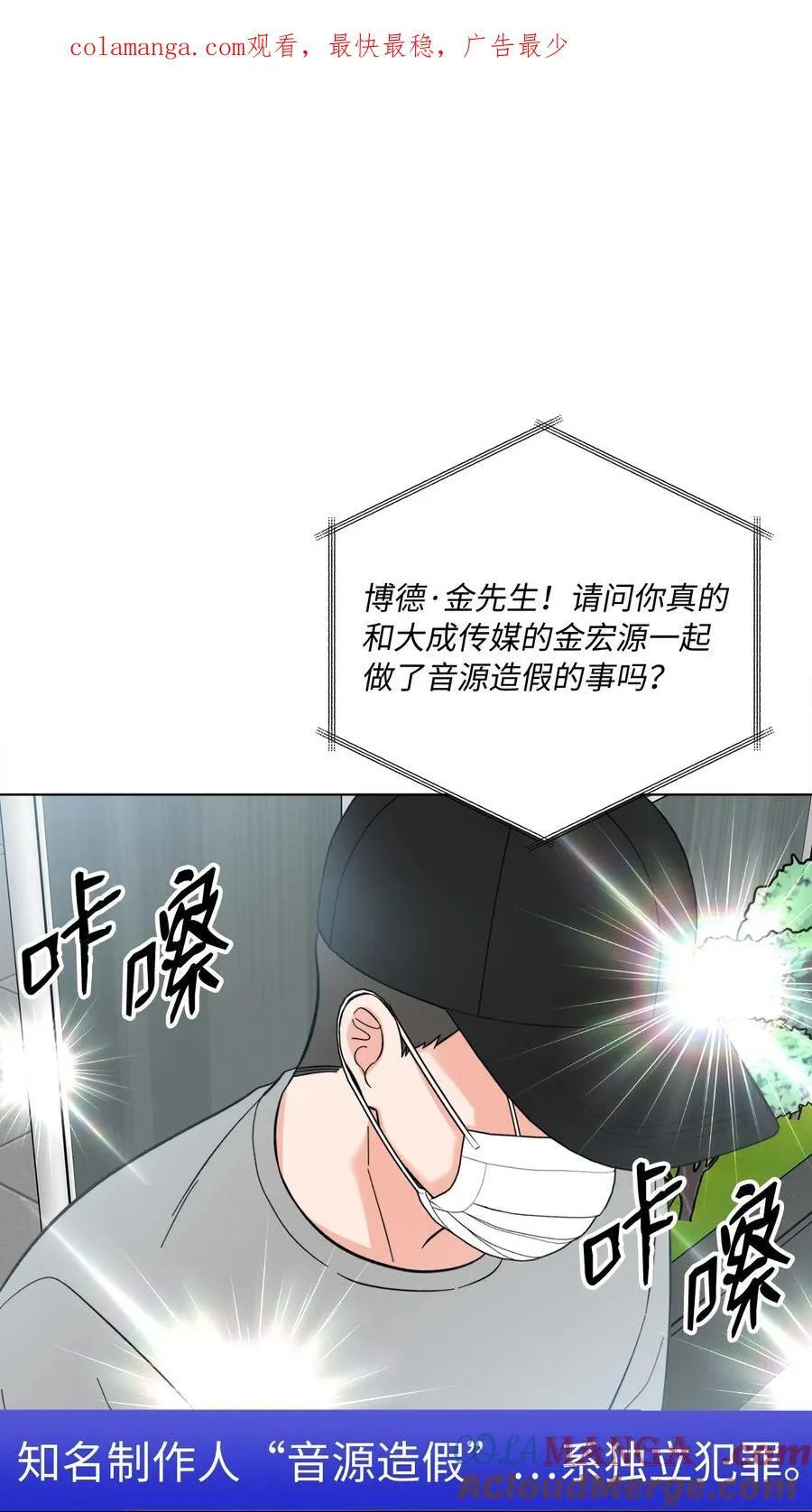116 想要复仇需长寿0
