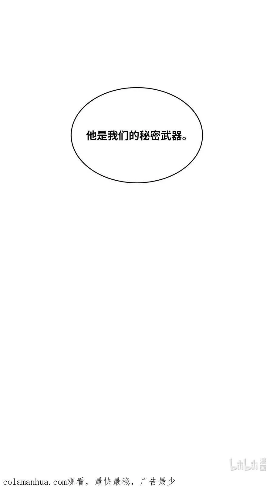 71 为了曲子来博弈70