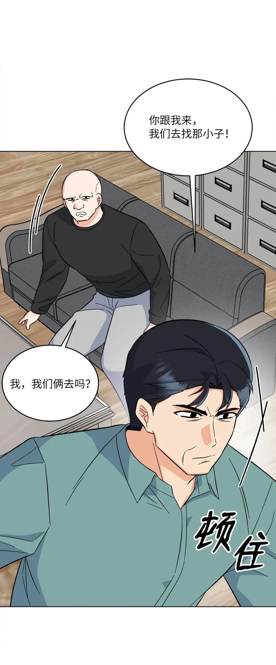90 大气总监拉拢我45