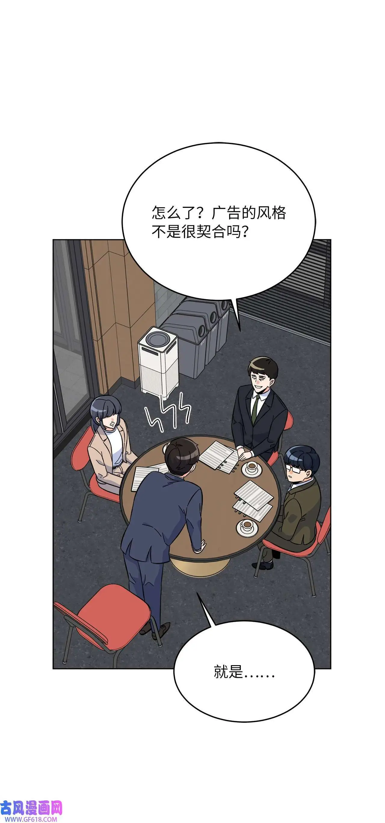41 挑选广告遇难题（68P）62