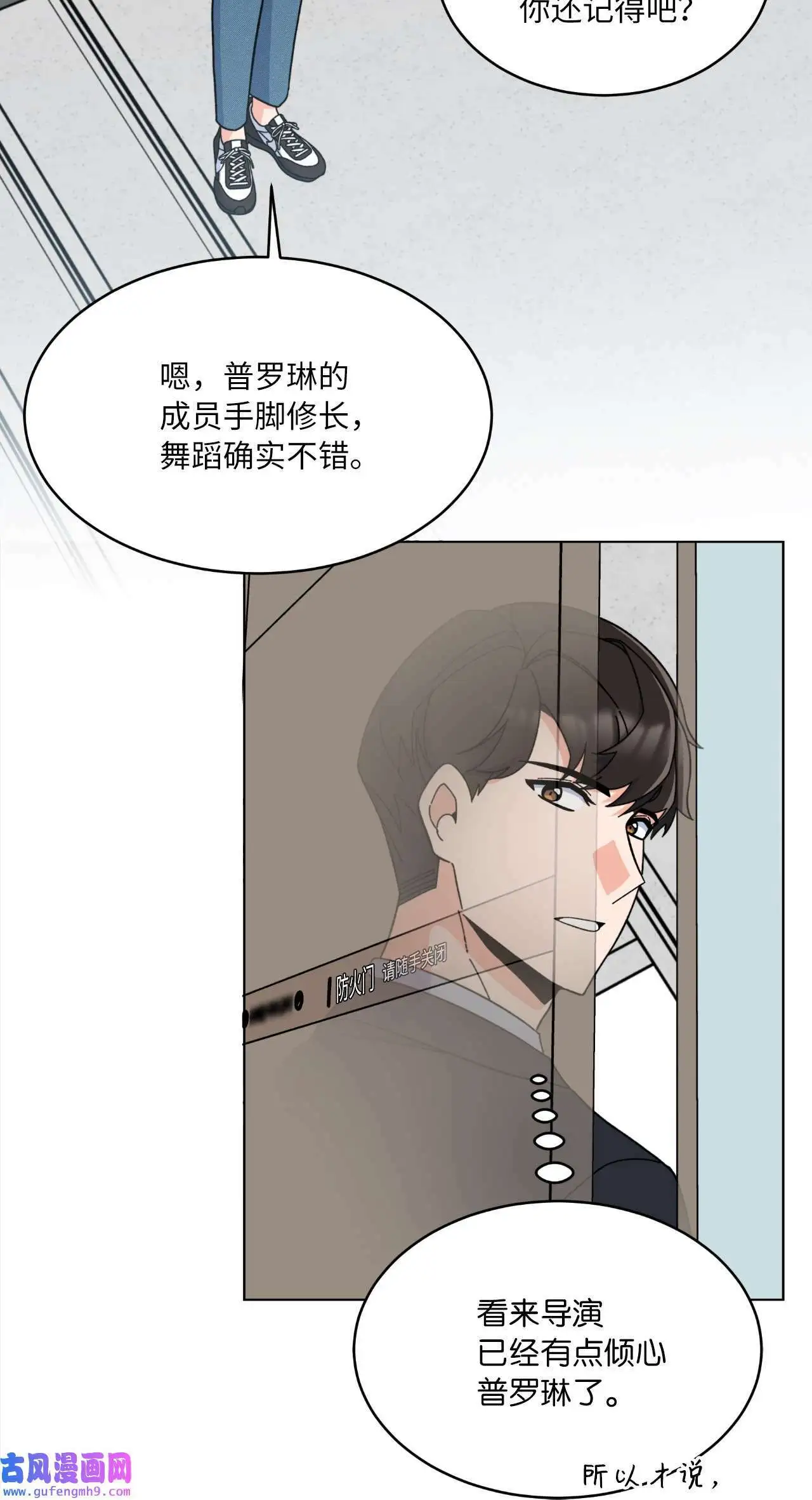21 如四月春风习习（73P）61