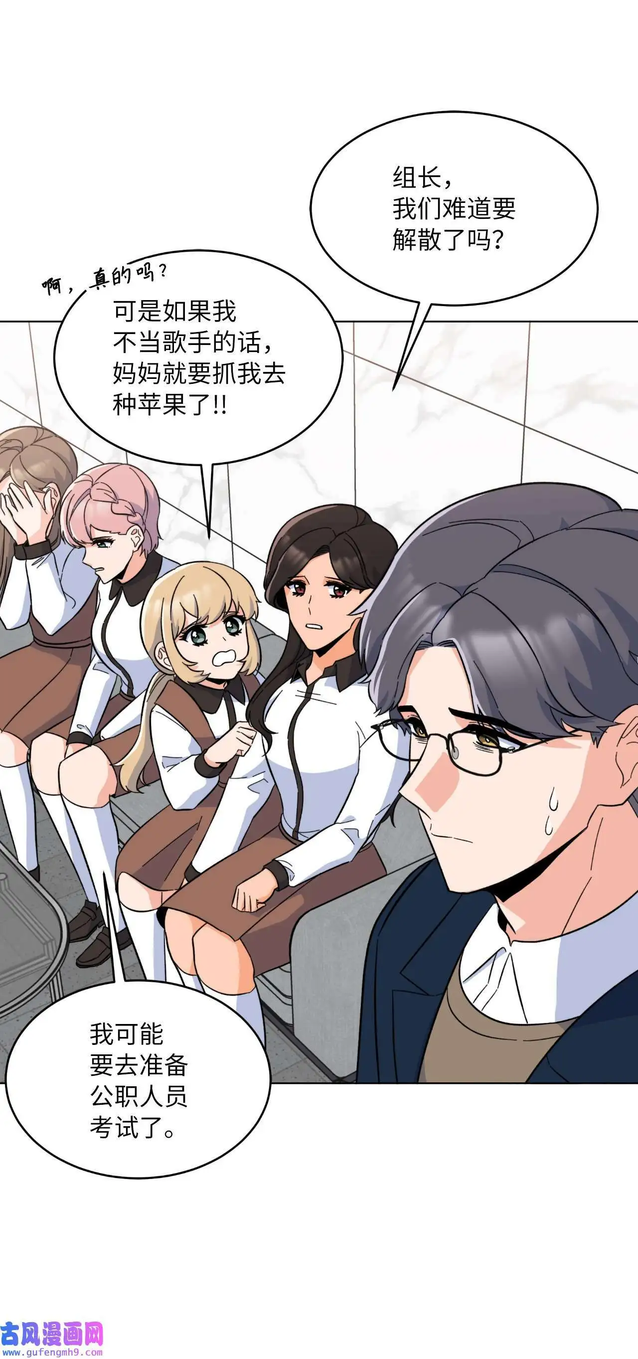 23 樱桃花开星闪耀（79P）64