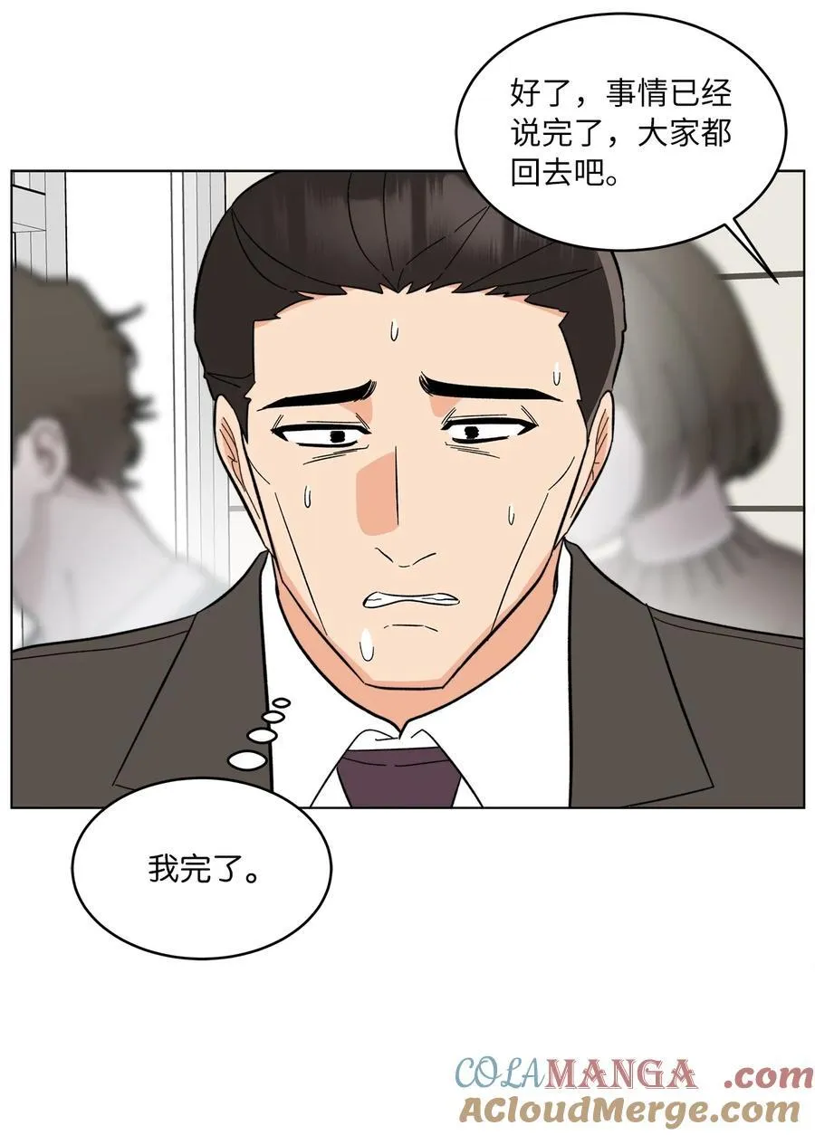 115 曝光对家的阴谋51