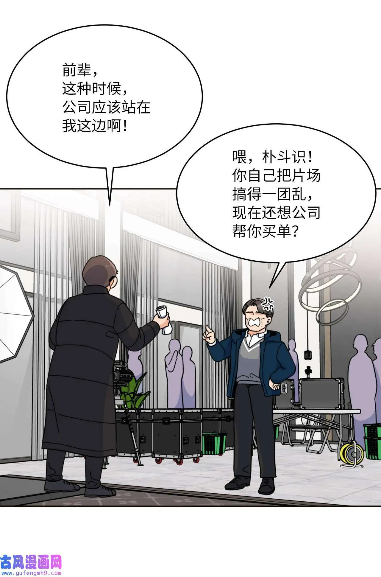 16 逆天演技除导演（72P）52