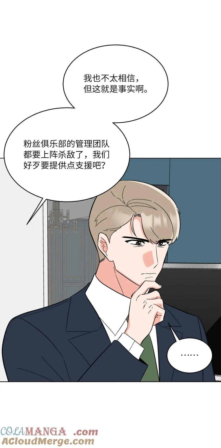 111 一切努力有回报57