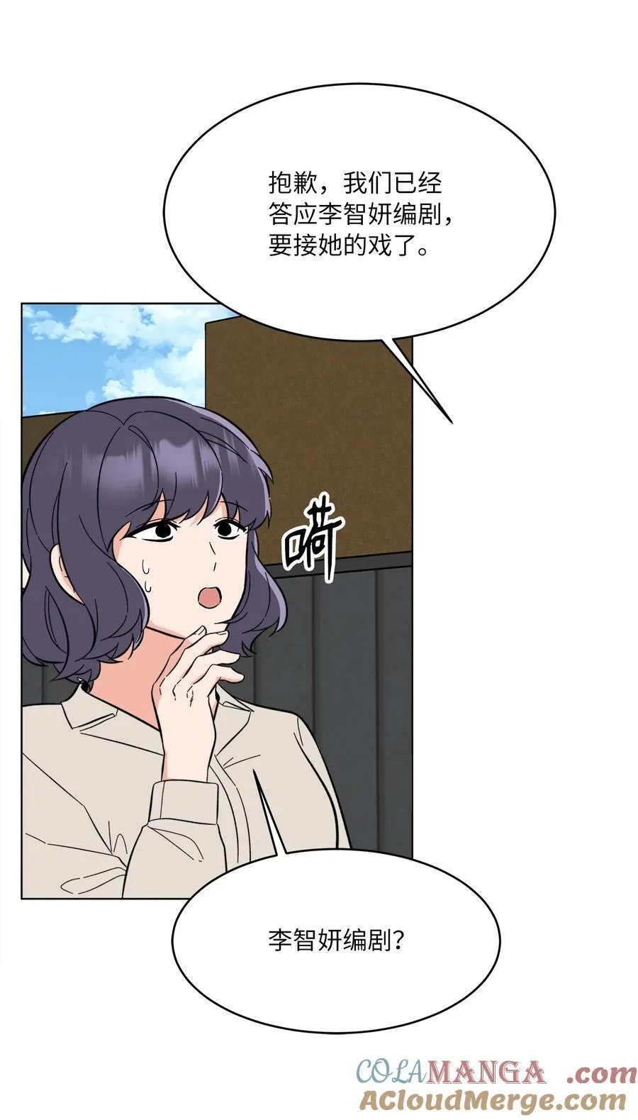 105 选择的十字路口34