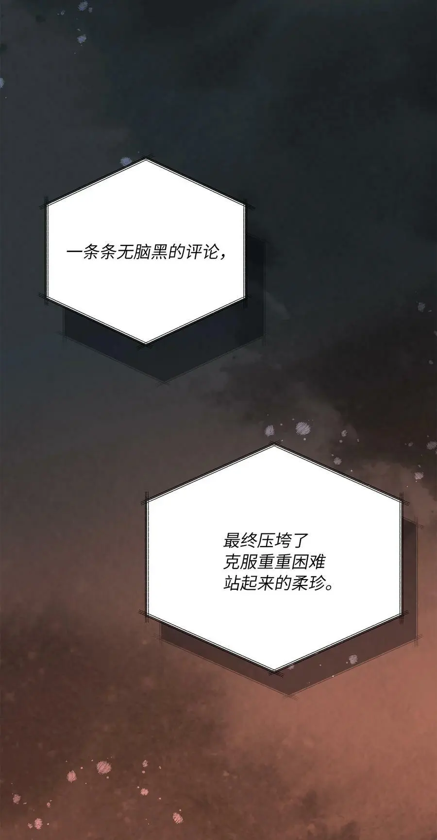67 赚足眼泪纪录片47