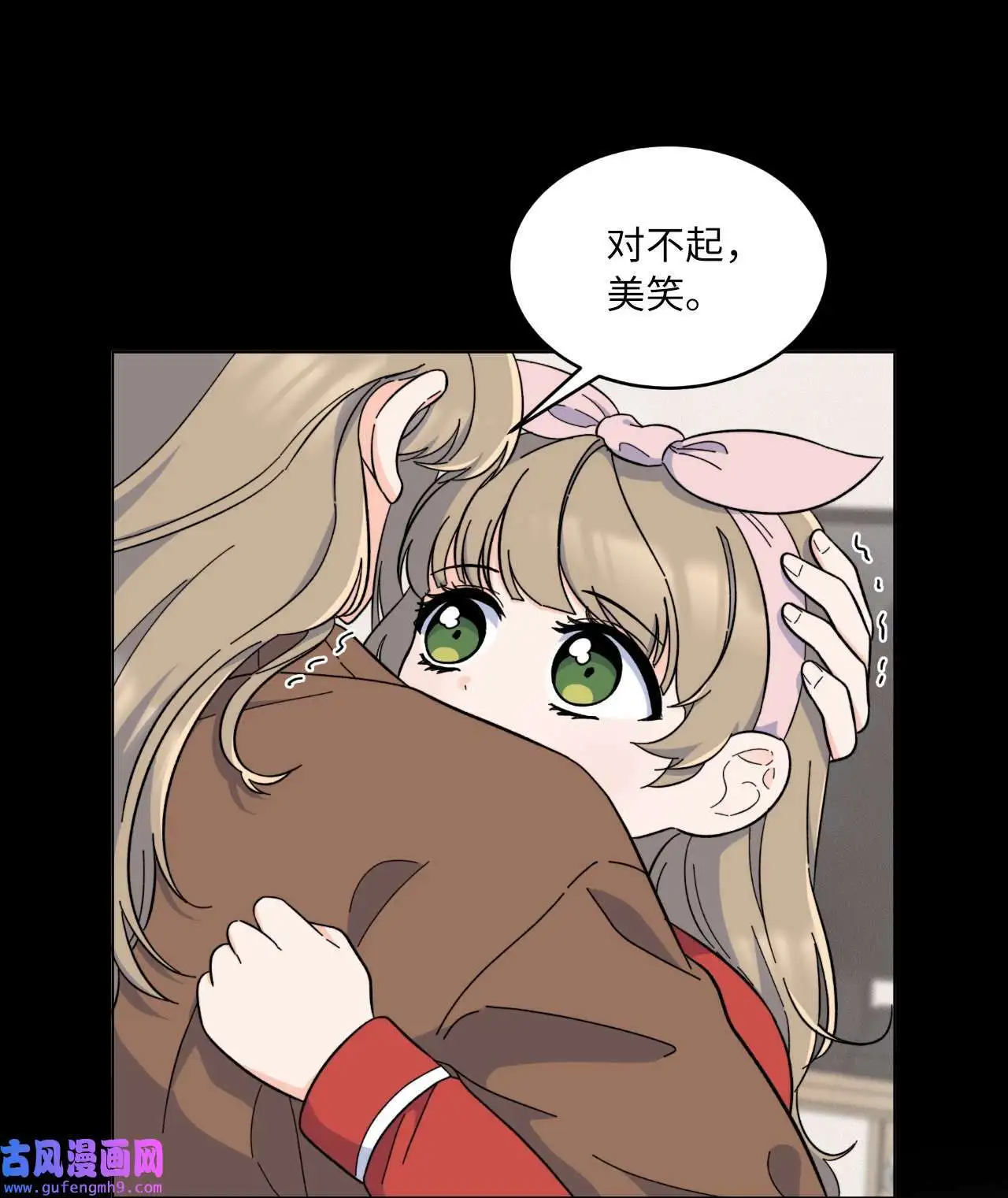 28 让我再任性一次（91P）13