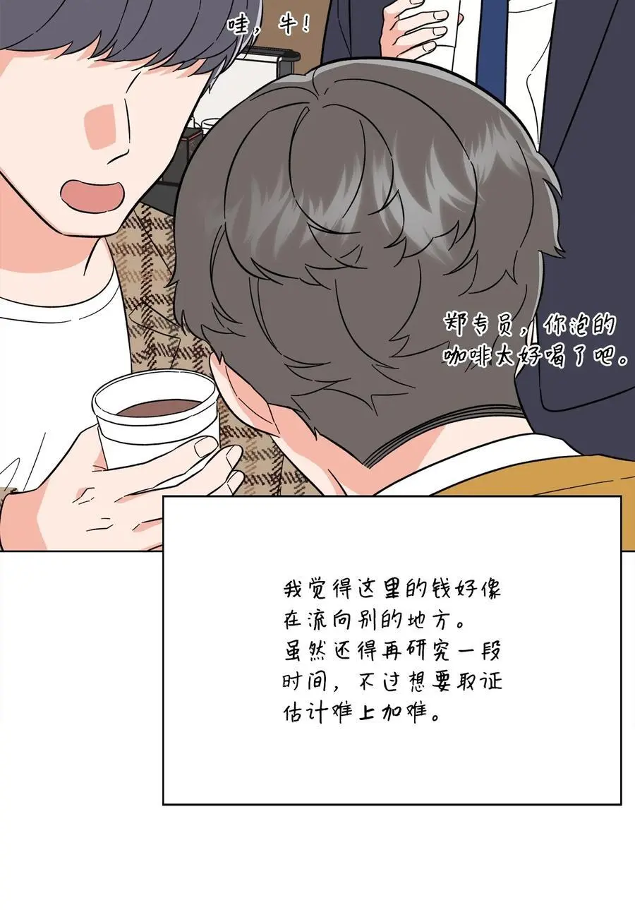 95 打入内部套消息35