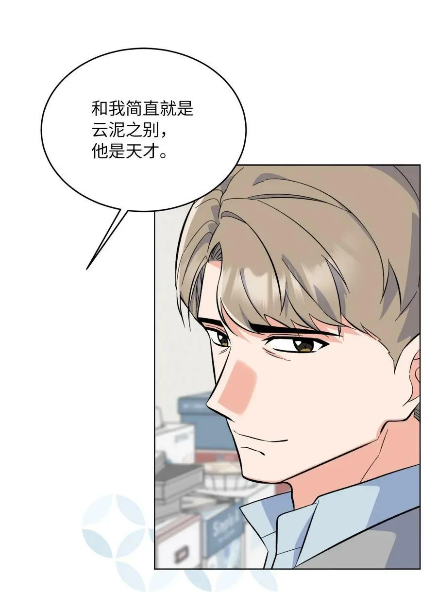 73 真金不怕红炉火16