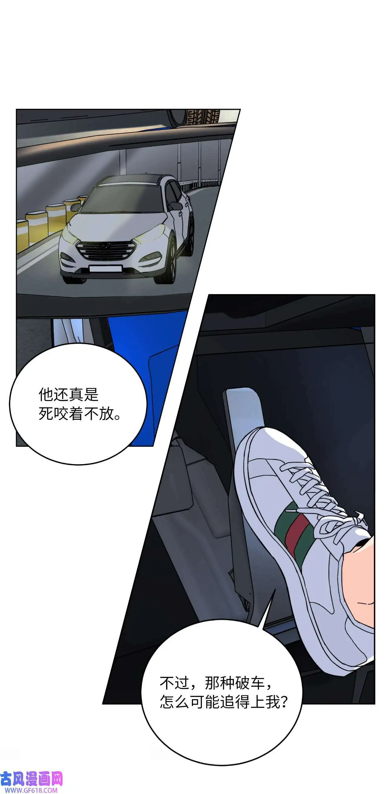 34 百里极速追击战（91P）28