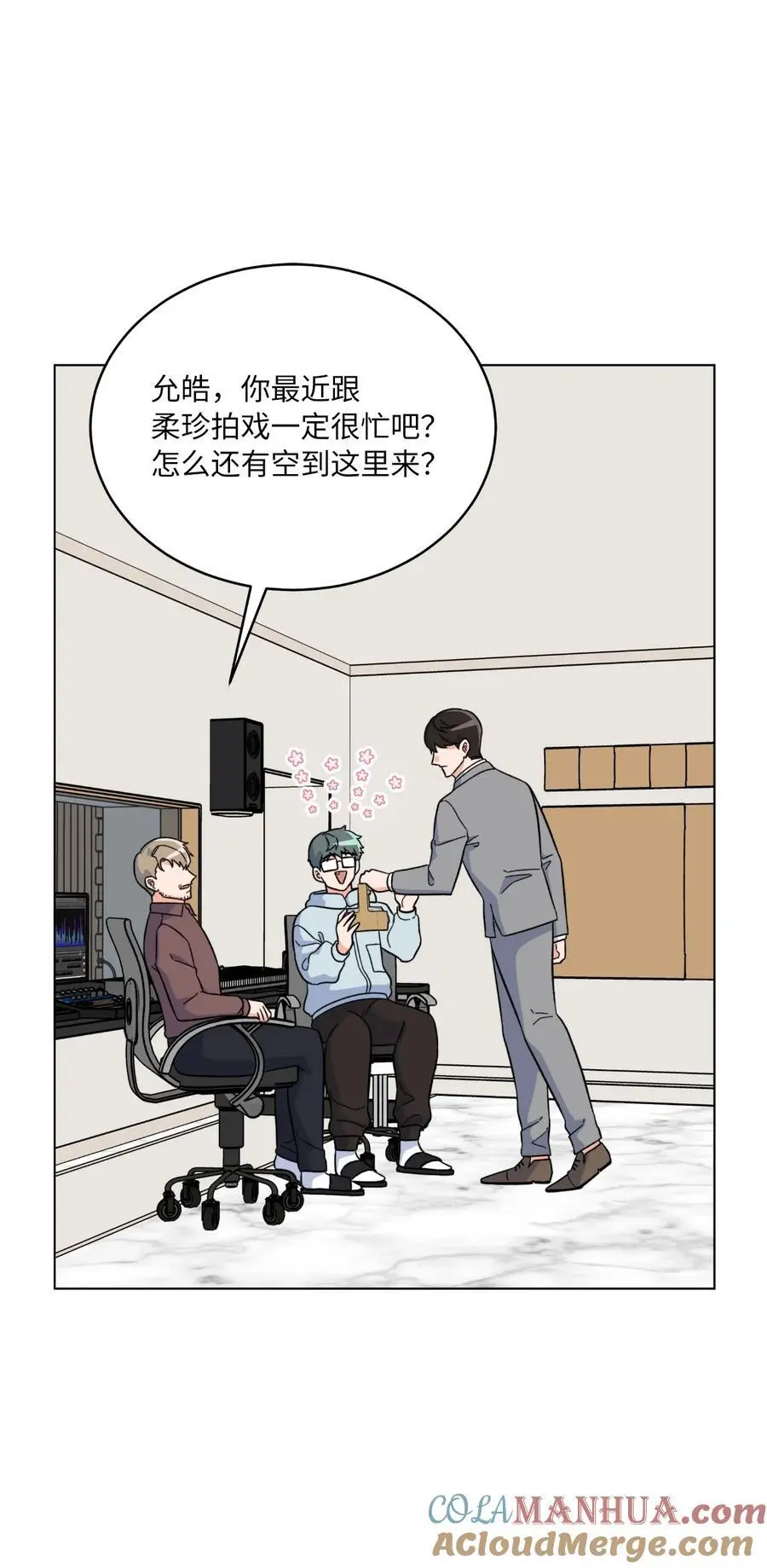 81 牺牲色相换人才27