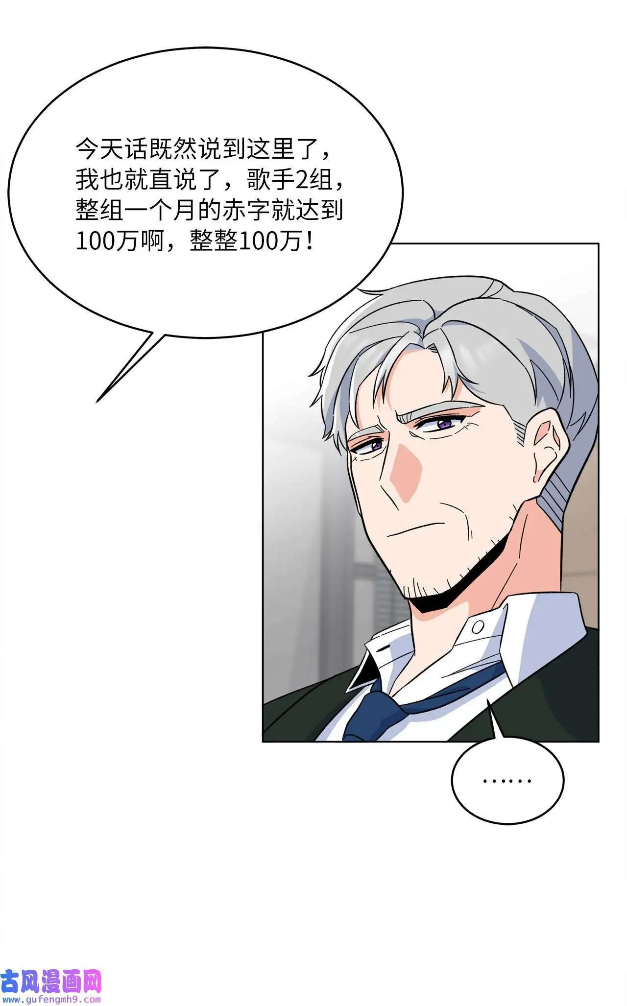 24 洽谈经费贵人帮（81P）48
