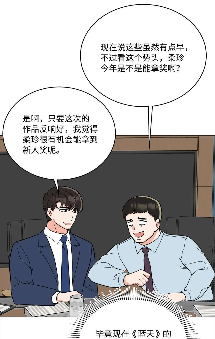 104 赞助多到数不清21