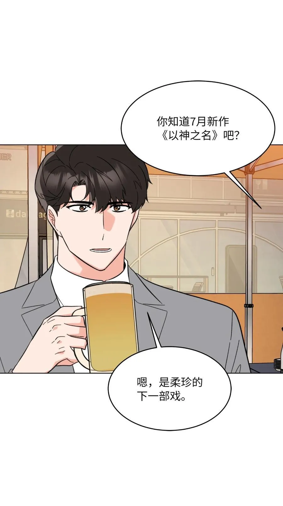 117 挖角中你来我往11