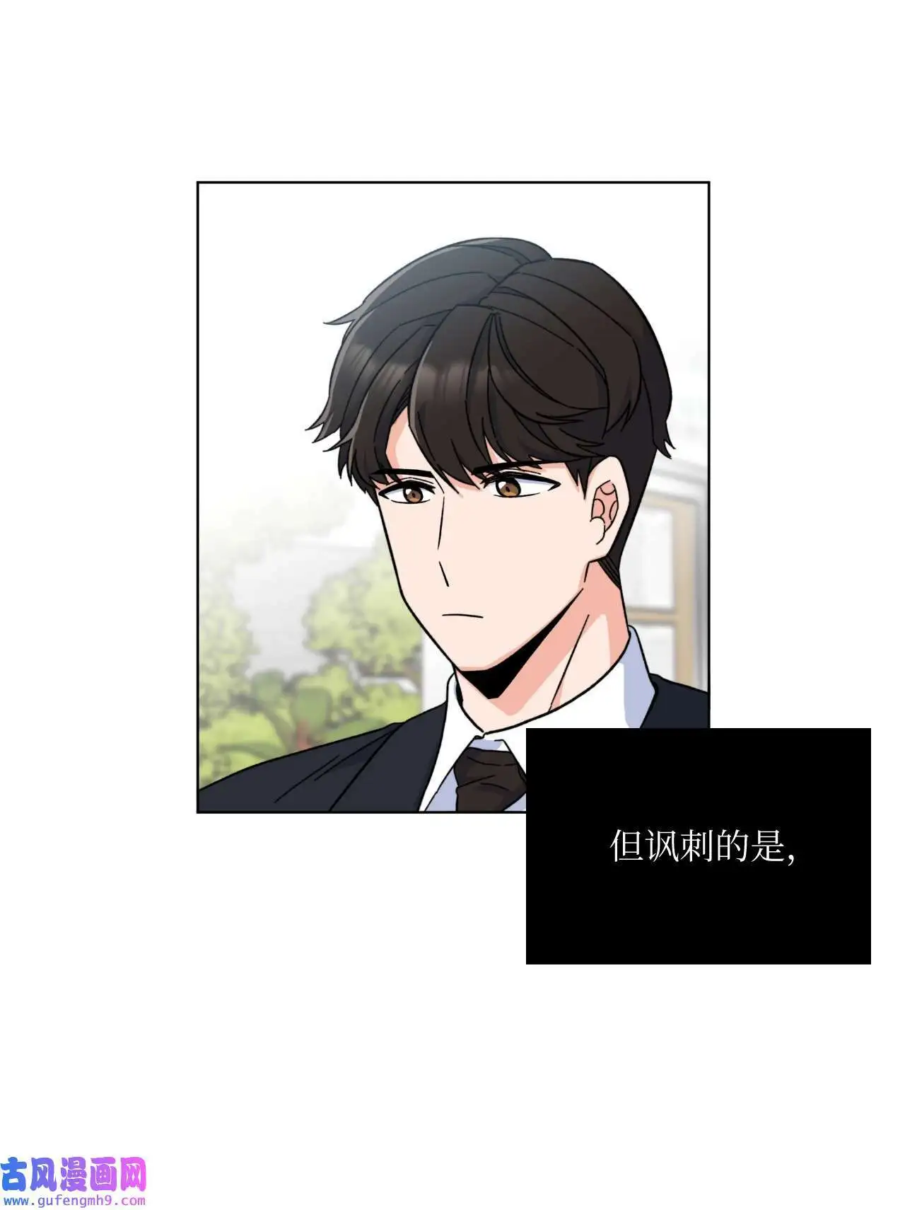 02 从头开始扭转乾坤（88P）42