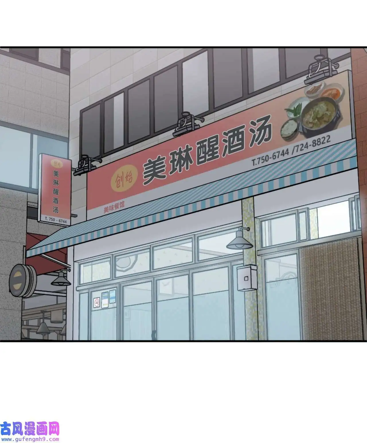 06 不过如此金东秀（89P）55